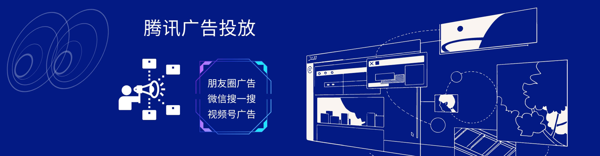 桐城sem优化师