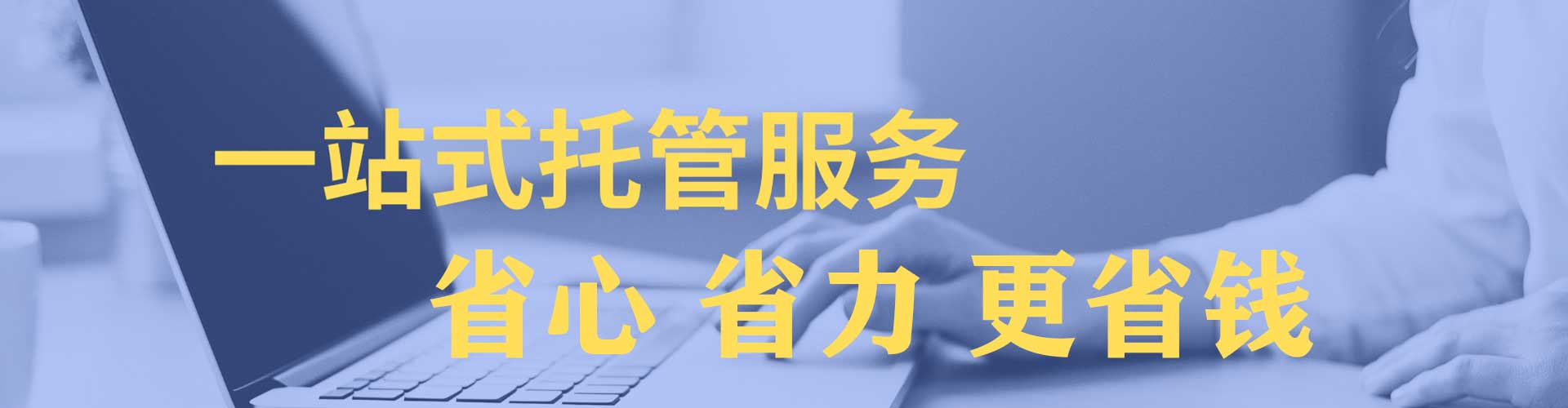 桐城信息流竞价