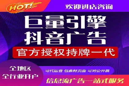 搜索开户返点率提升的实战经验分享