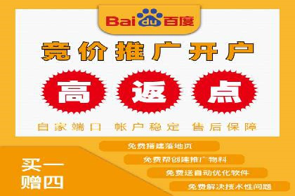 百度搜索广告收费与投放效果关系探讨——以某行业为例