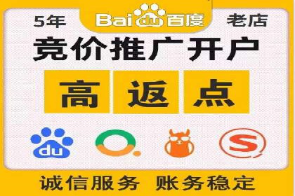 百度推广CPA、CPM收费标准解读及某品牌广告实践