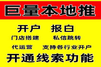 行业领先品牌的抖音信息流推广实战